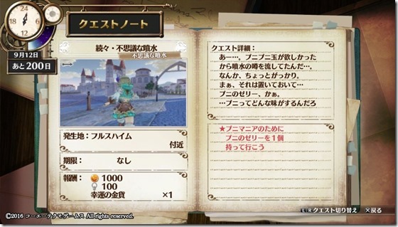 フィリス4-10 - コピー フィリス4-10 - コピー